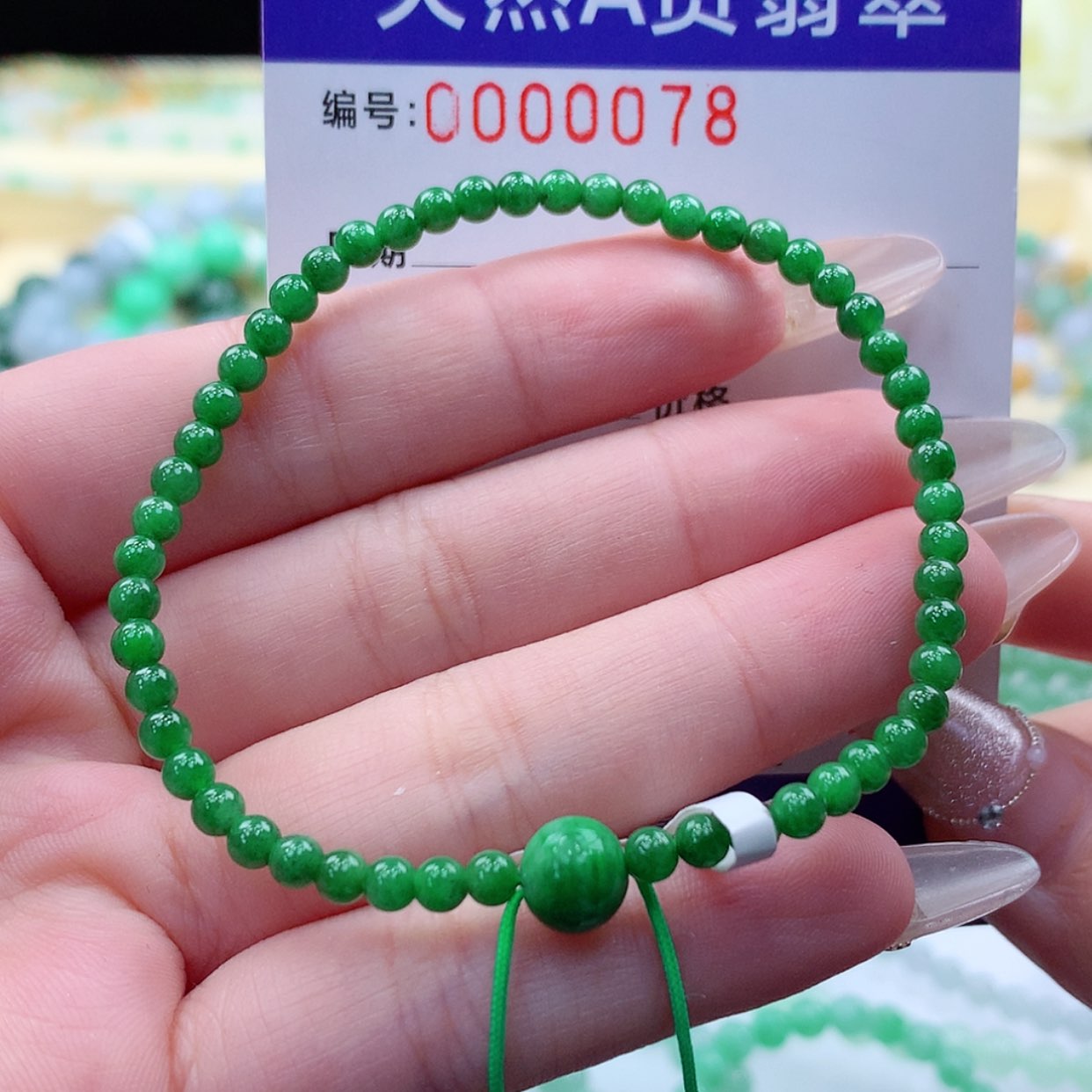 【闪购商品】翡翠颈饰未镶嵌缅甸天然a货翡翠