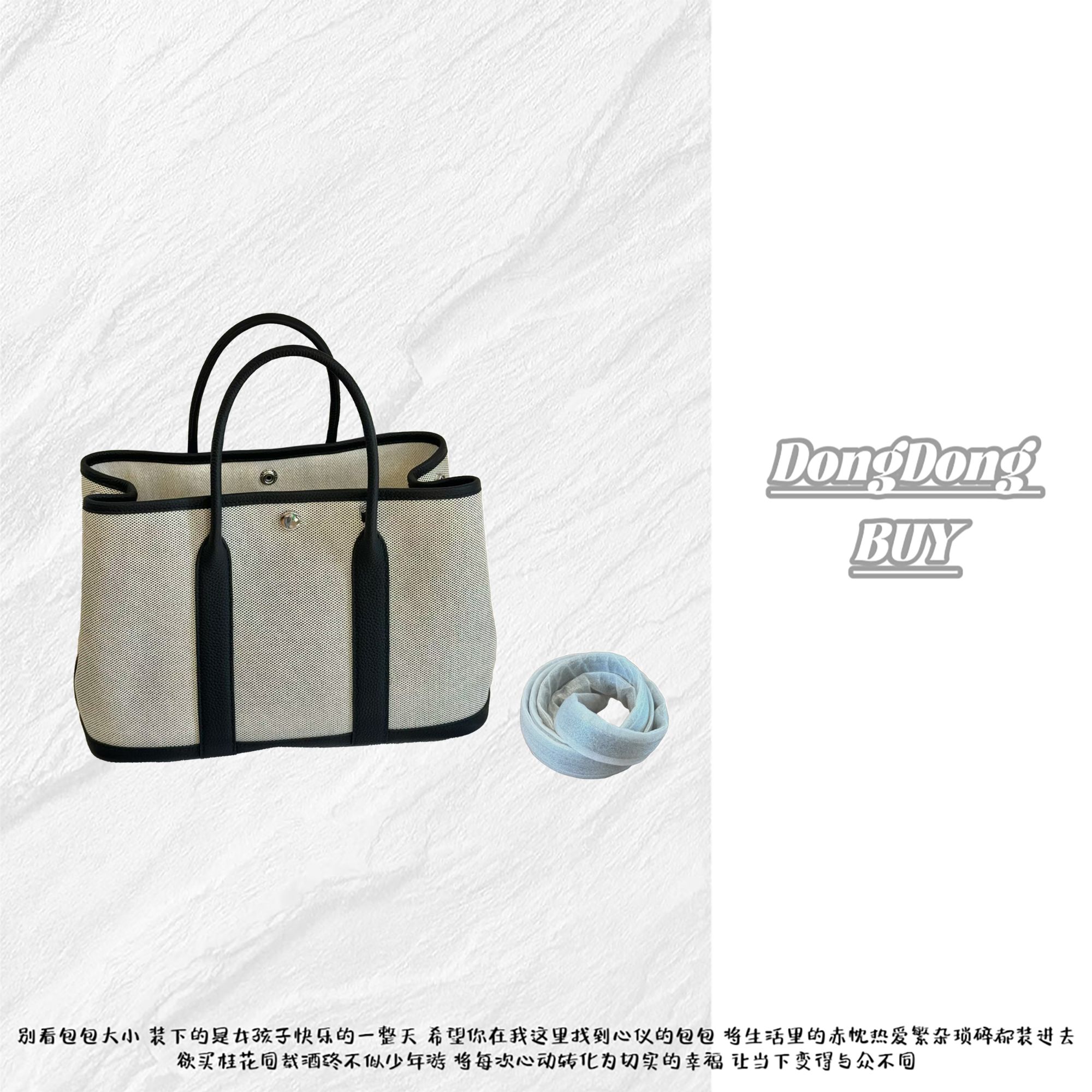 ⌈Dong&Dong⌋  26寸经典花园包斜挎包JQ(不含装饰挂件，带斜背带)