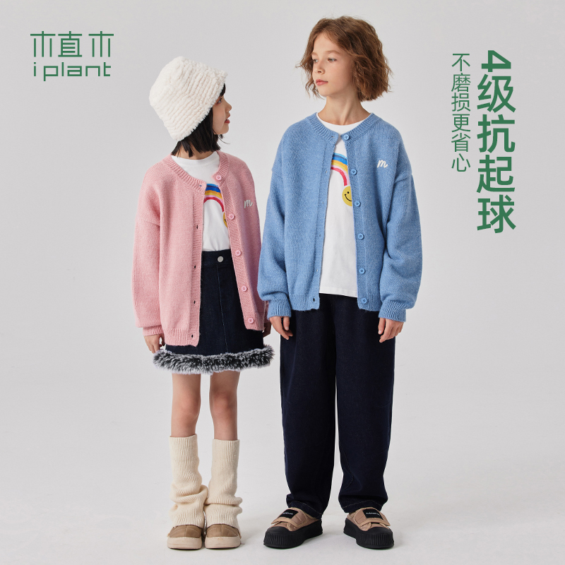 【焦糖】植木童装字母刺绣男童女童毛衣中大童秋装新款百搭