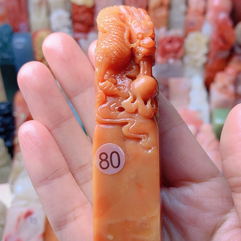 【闪购商品】昌化石印石不****飞定制名章