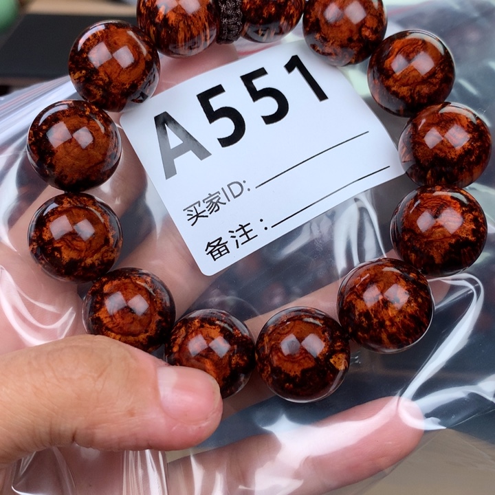 花梨木类手串手链1.8天花板