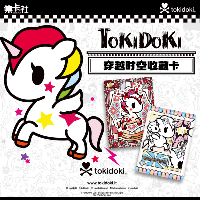 【可代拆】集卡社正版tokidoki穿越时空收藏卡牌