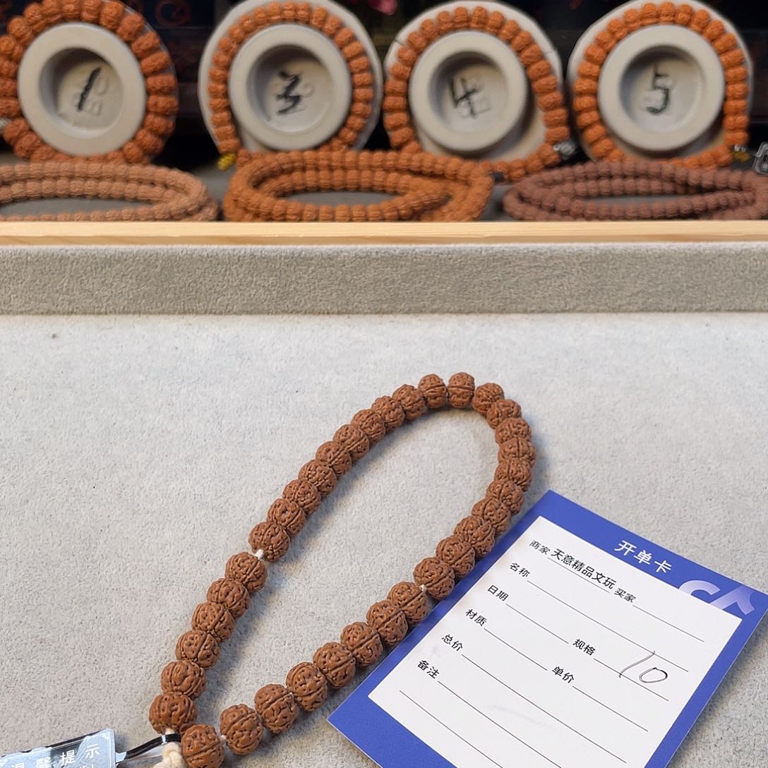 金刚菩提吊坠老树王