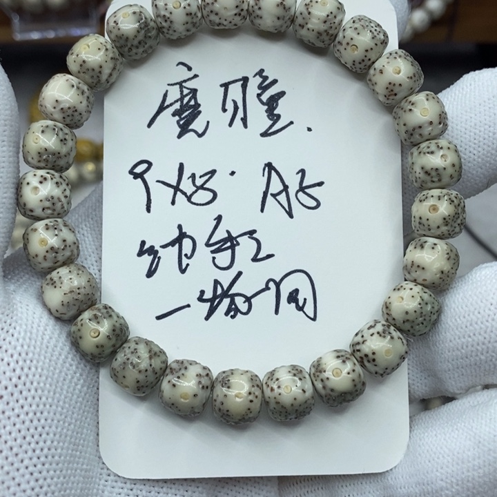 星月菩提手串魔纹a5