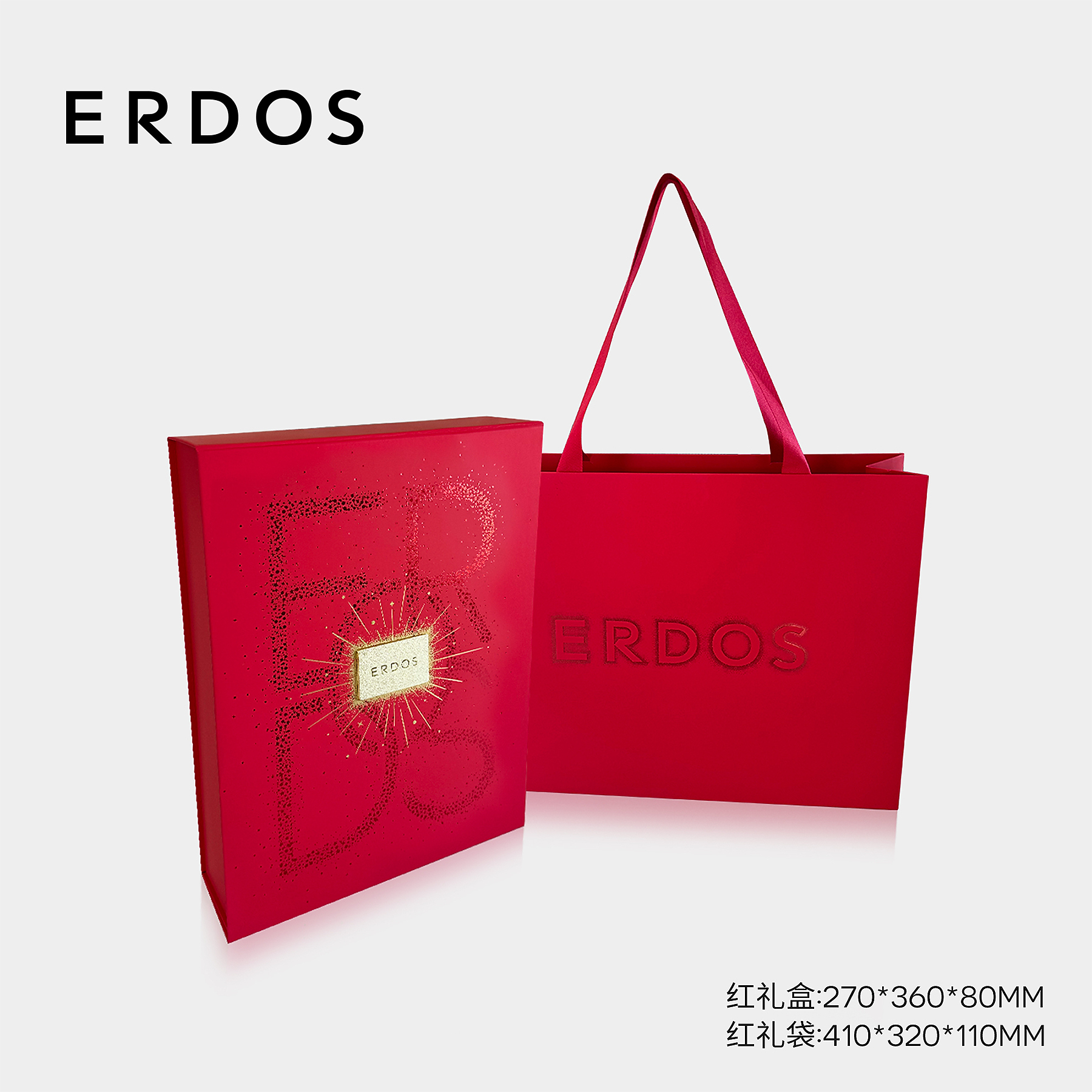 ERDOS 空礼盒【单独发货 非质量问题不退不换 】