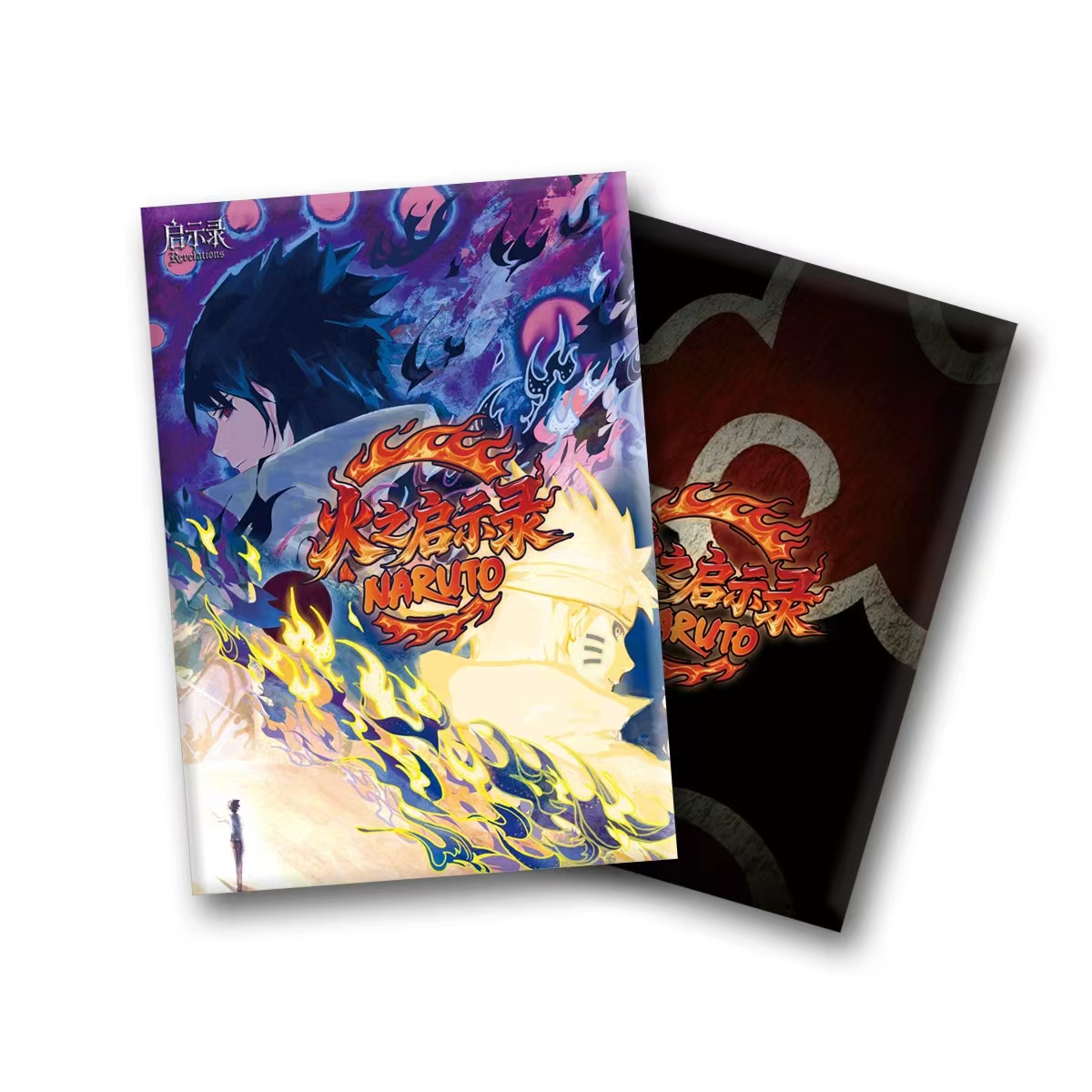 【强娶妈见打】《火之启示录》 火影忍者A6亚克力色纸盲盒（代拆）