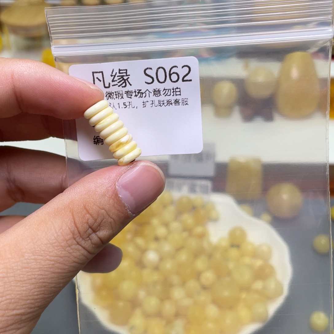 琥珀珠宝奇石未镶嵌