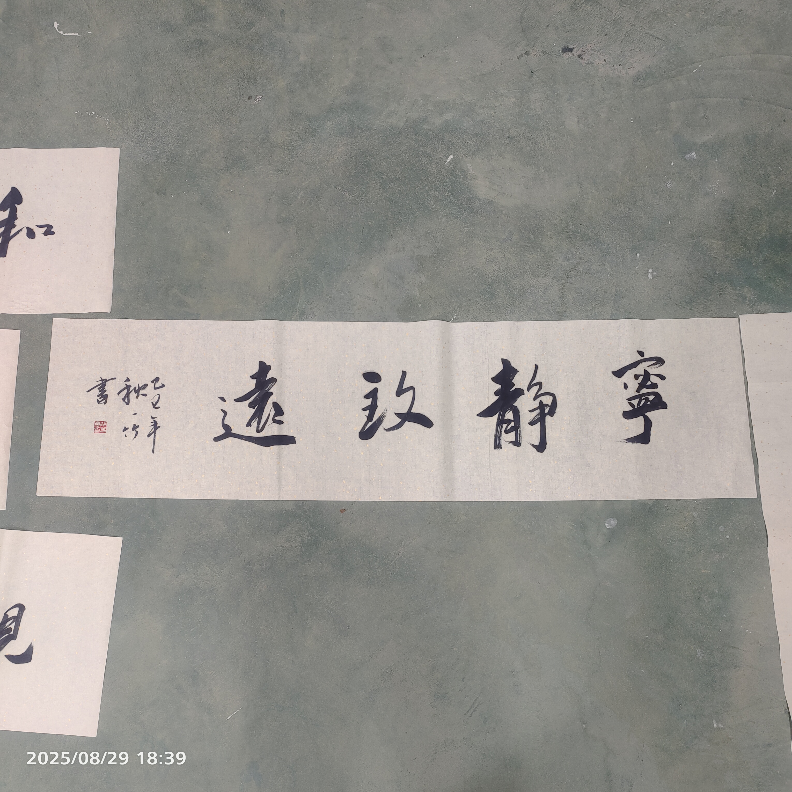书法作品四尺对开，适合挂客厅，办公室，书房