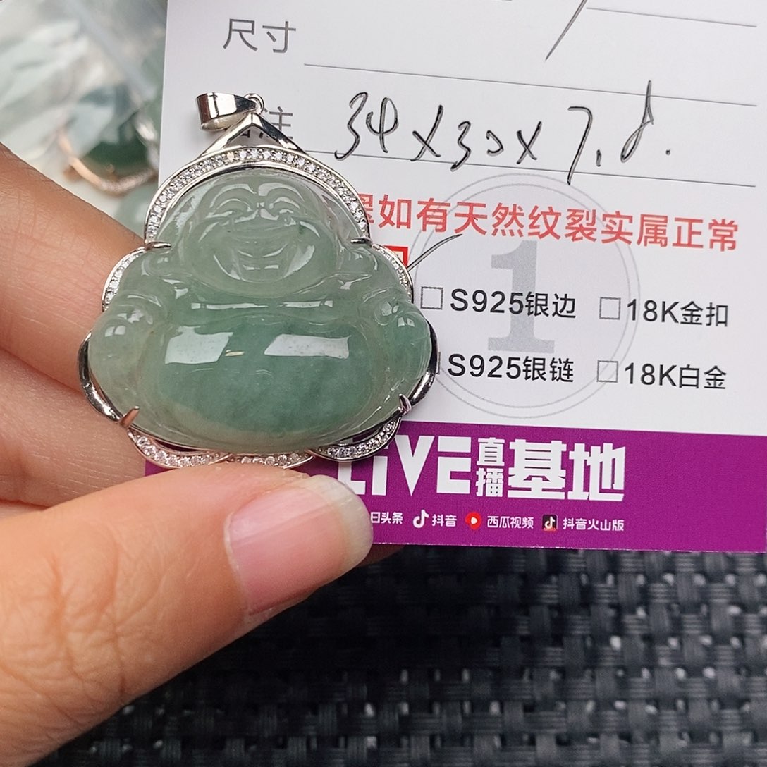 颈饰银S925镶嵌翡翠