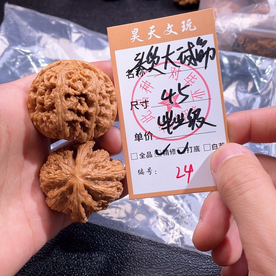 文玩核桃把件文玩核桃24