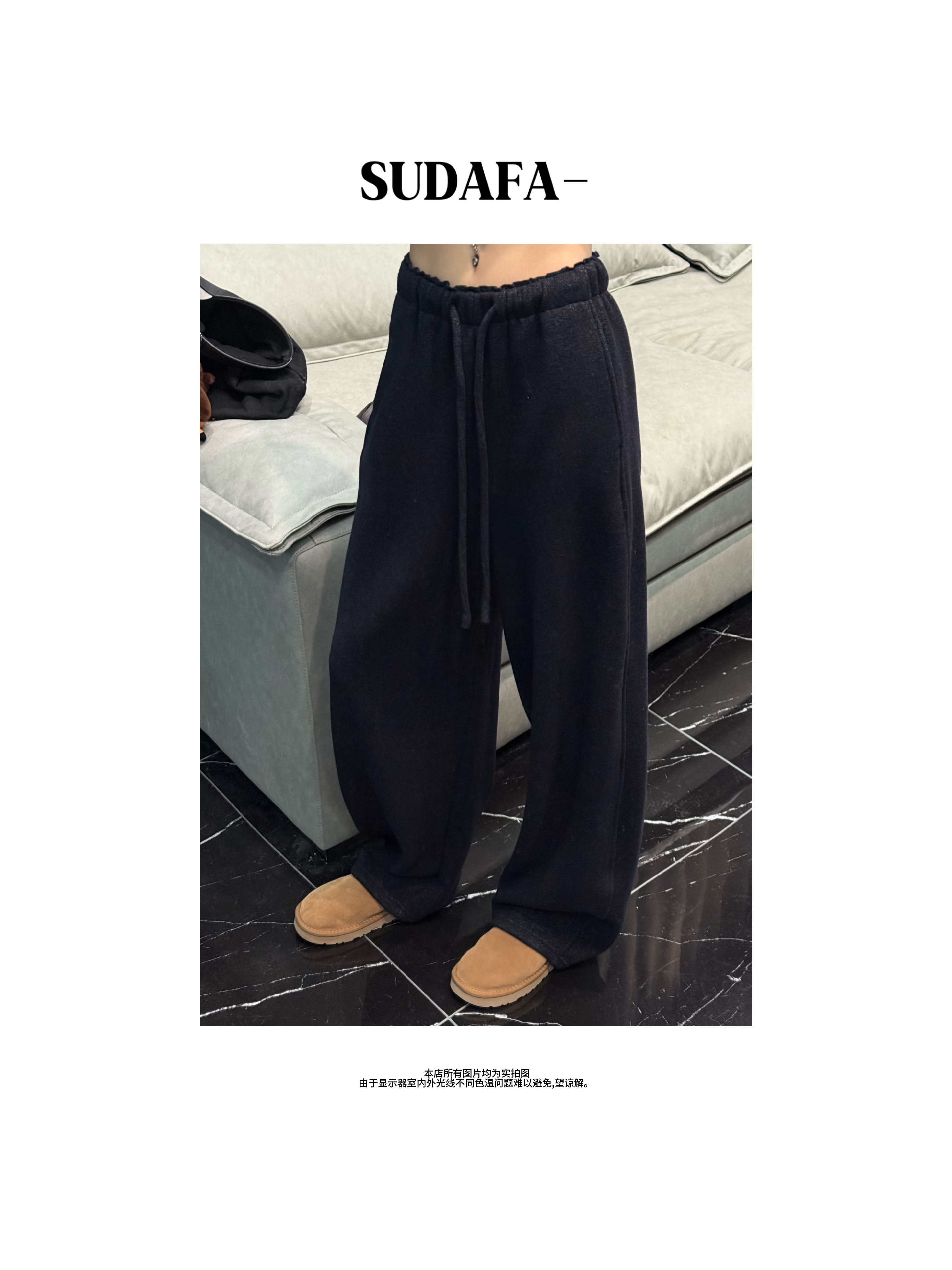 SUDAFA-【雪花宅宅裤】极简拼接腰加绒休闲裤KZ25003
