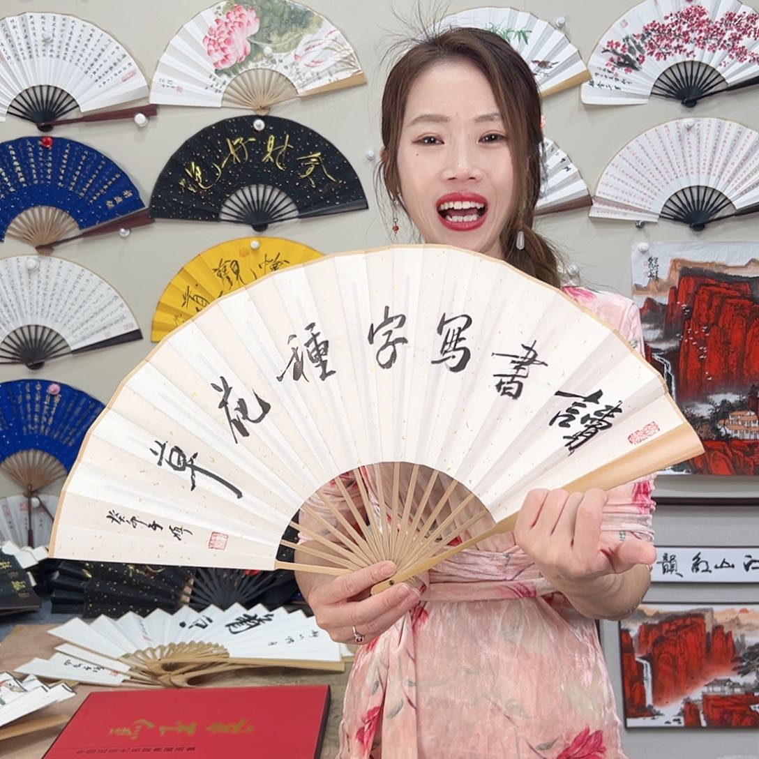 书法书法家手写手绘 宣纸 书法书画