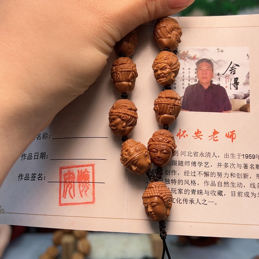 橄榄核手串/手链哪****9橄榄核