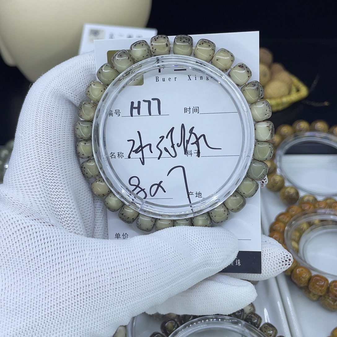 手串星月菩提H冰绿河豚