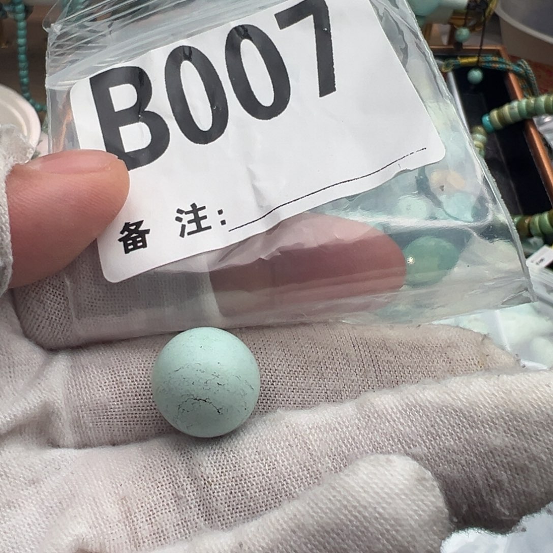 绿松石未镶嵌卡14.5圆珠