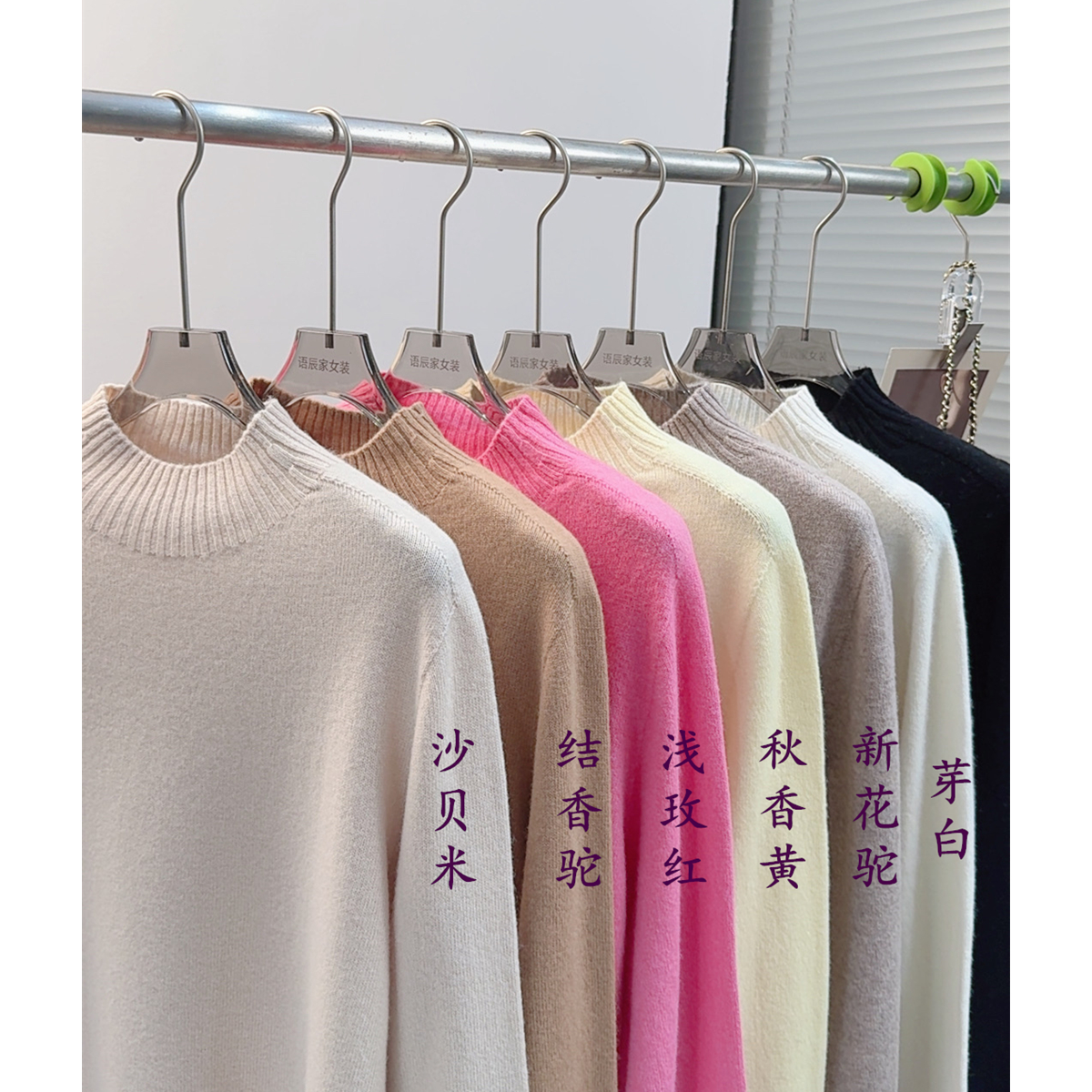 【100%绵羊毛】~高定版！半高领纯色百搭毛衣女内搭打底衫#8822