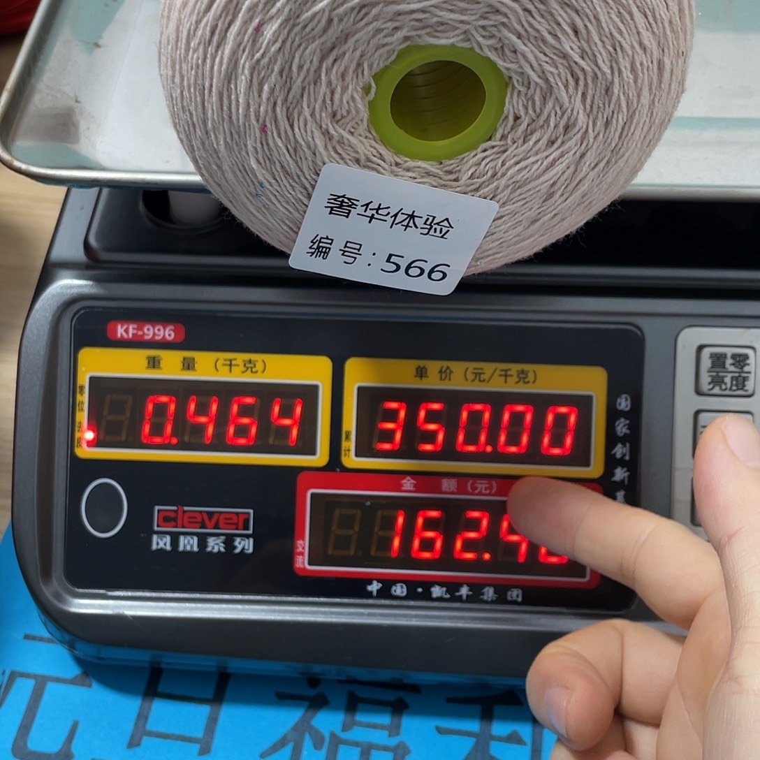 566蓬松柔软舒适柔软