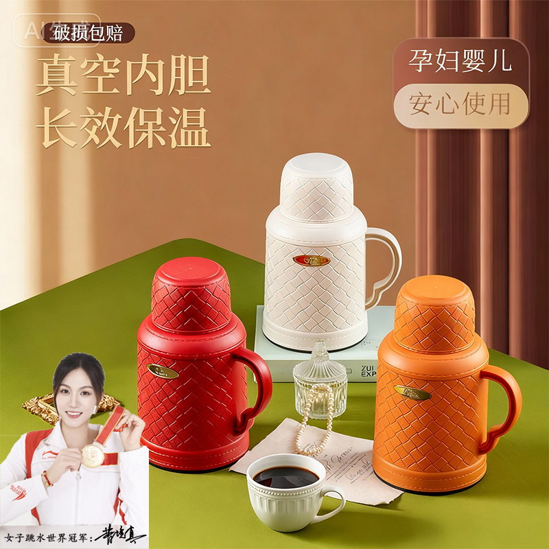 大容量保温壶便携热水瓶保温壶暖水瓶保温杯家用开水家庭3