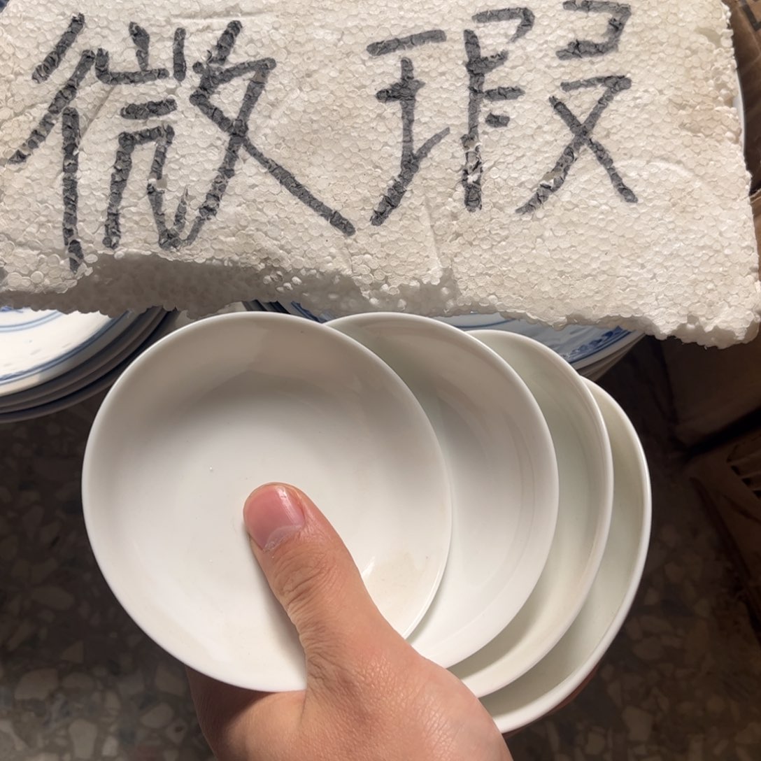 碗景德镇高温细白瓷