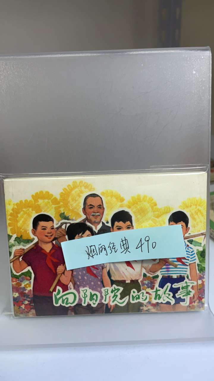 亚克力透明展示架 双面书架 定制