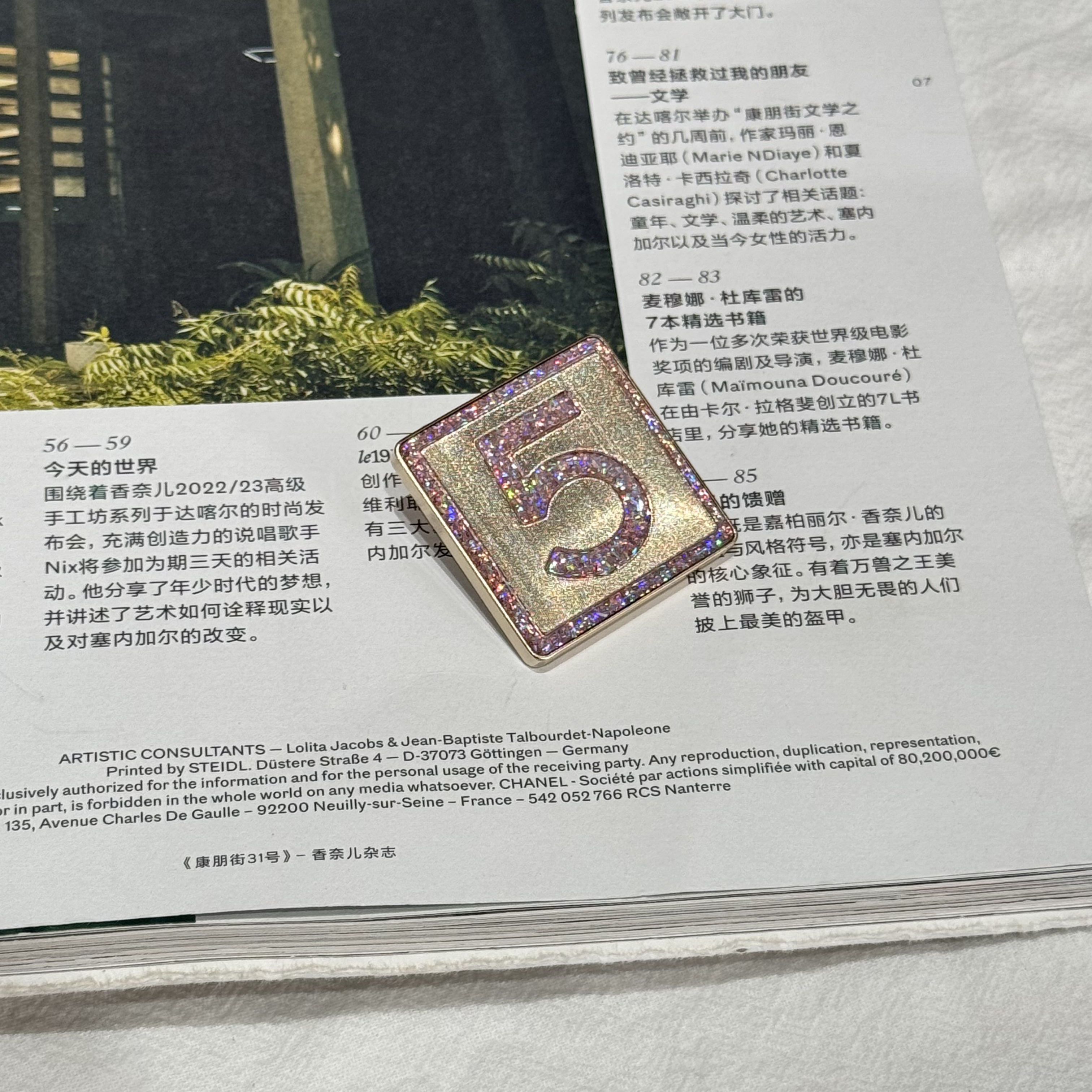 99新 Chanel/香奈儿 壹所奢品Chanel 21K 方块5字胸针