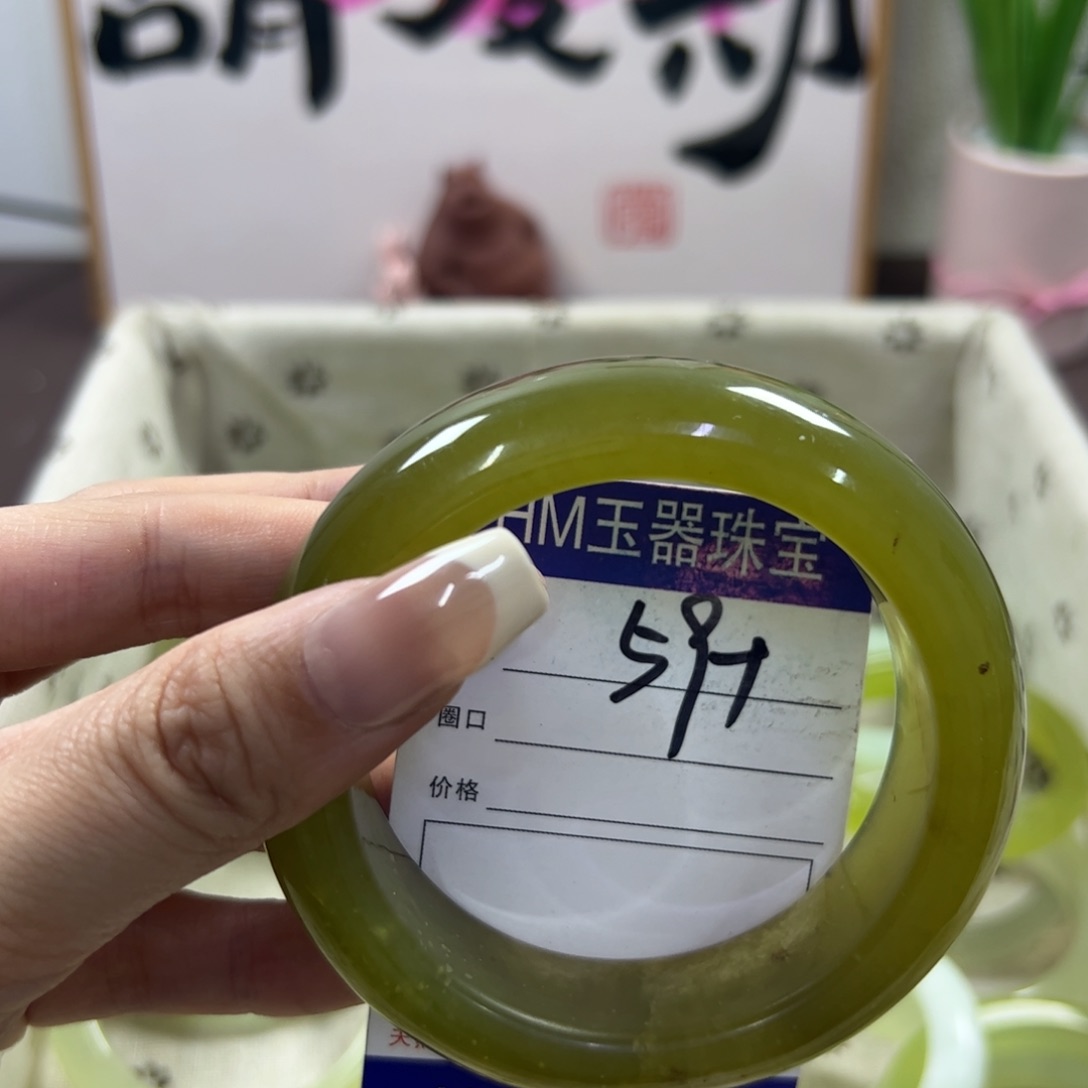 蛇纹石玉手镯未镶嵌486