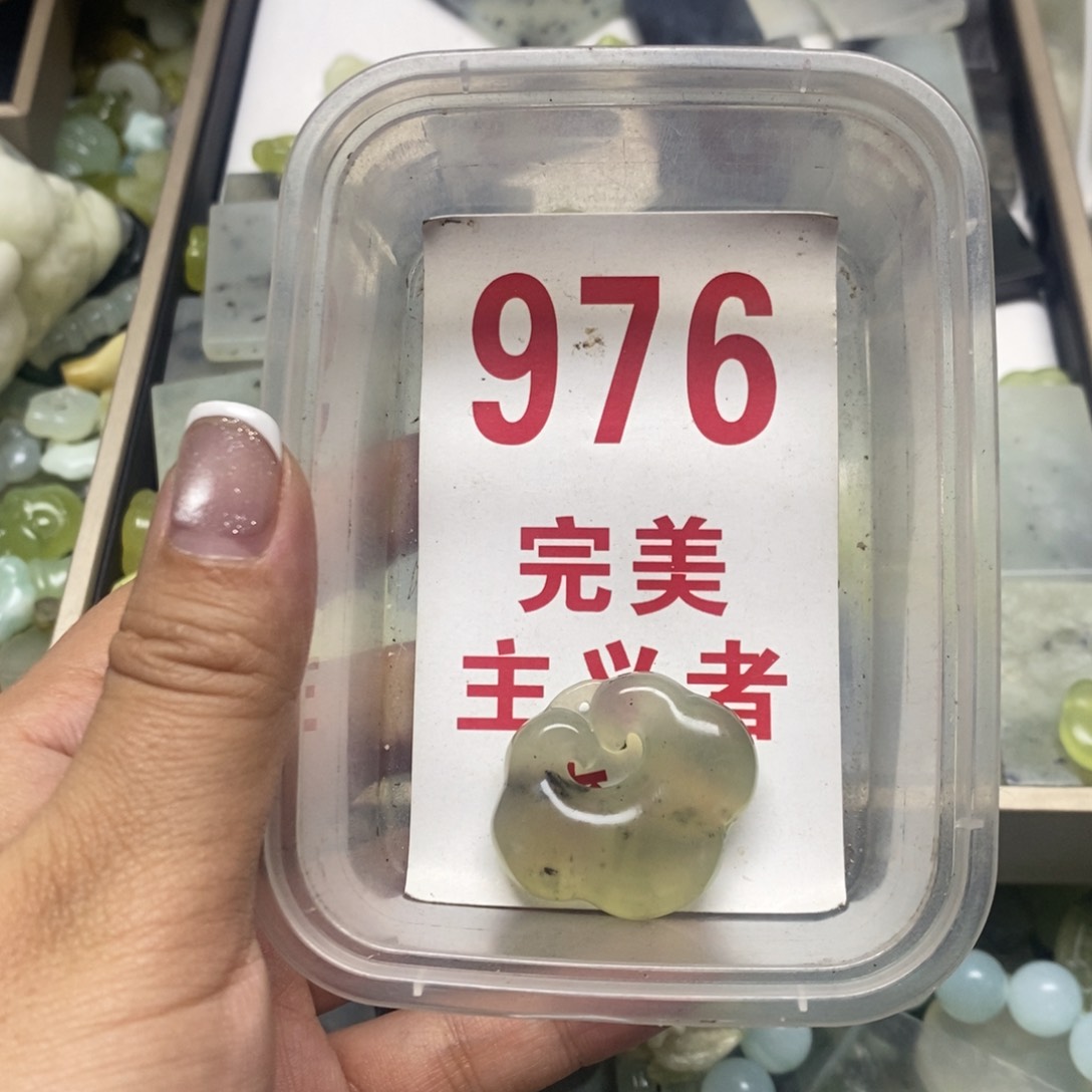 透闪石-蛇纹石玉吊坠未镶嵌