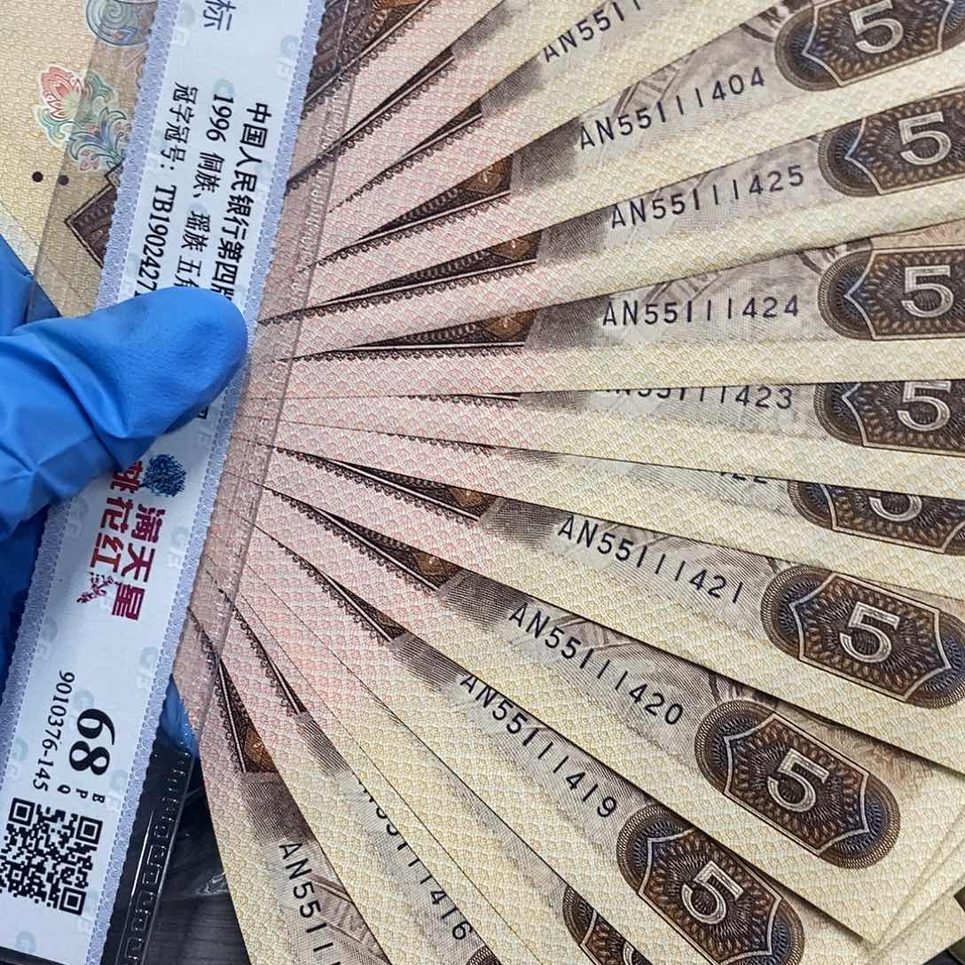 燕***探退市四版原图发15张