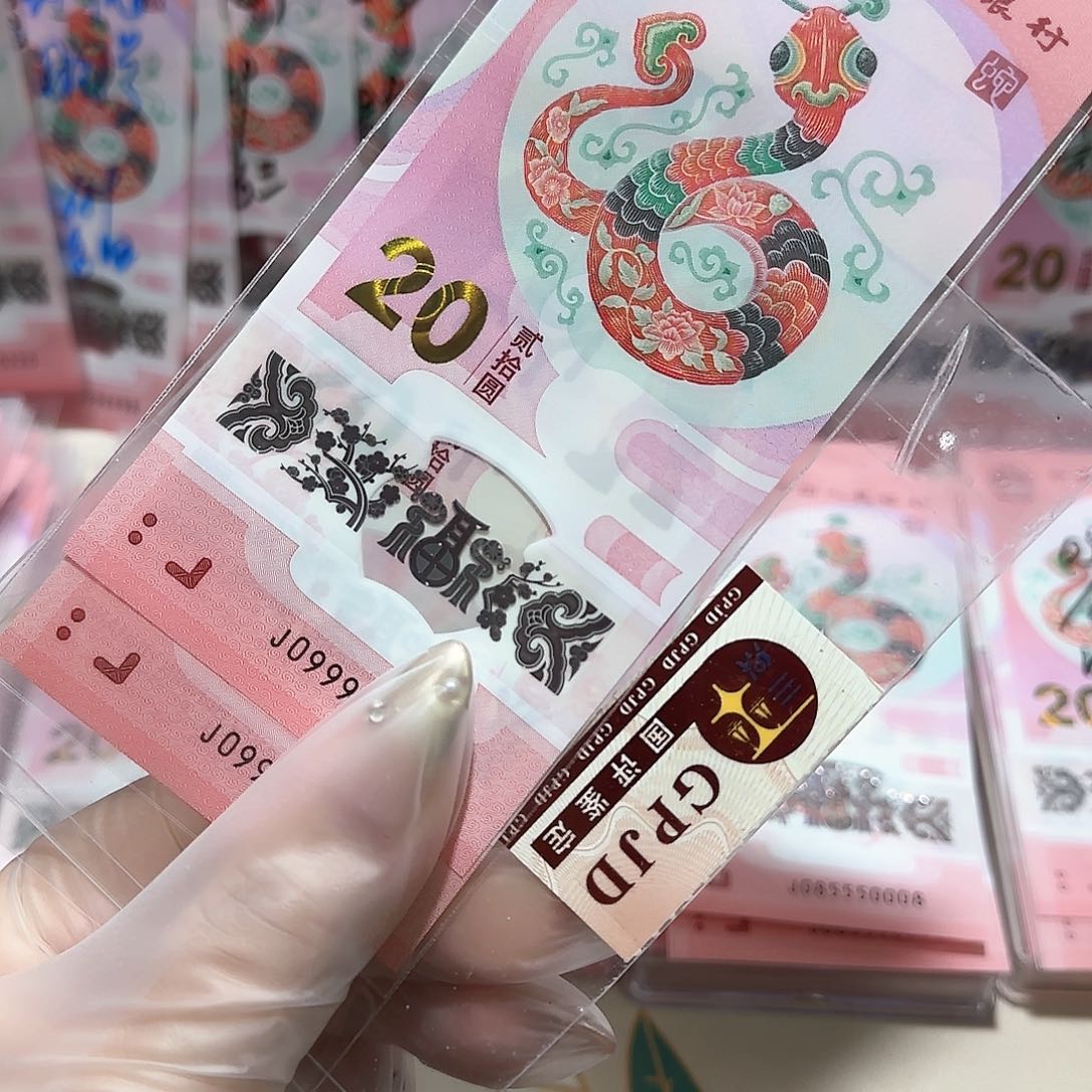 纸一张关0999头带7无4。。。。。。