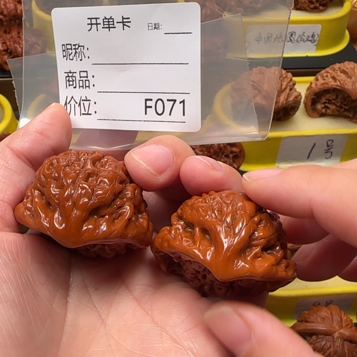尝***暖文玩核桃吊坠蛇王蛇王蛇王42