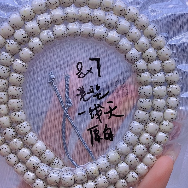 P***o吊坠星月菩提星月