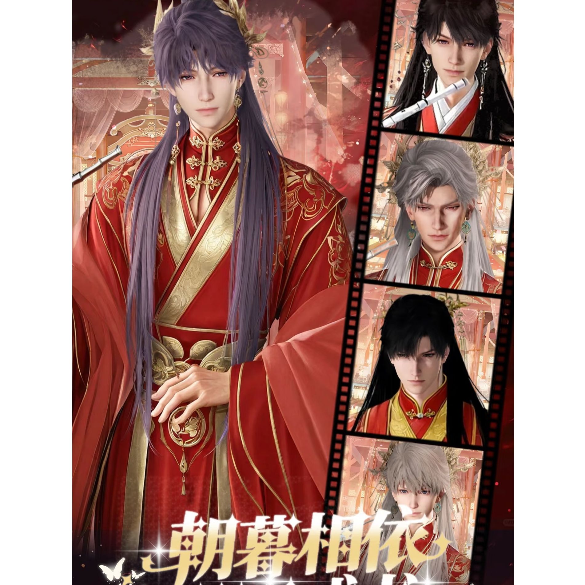 【朝暮相依，岁月成书】恋与深空多工艺方形色纸（代拆）