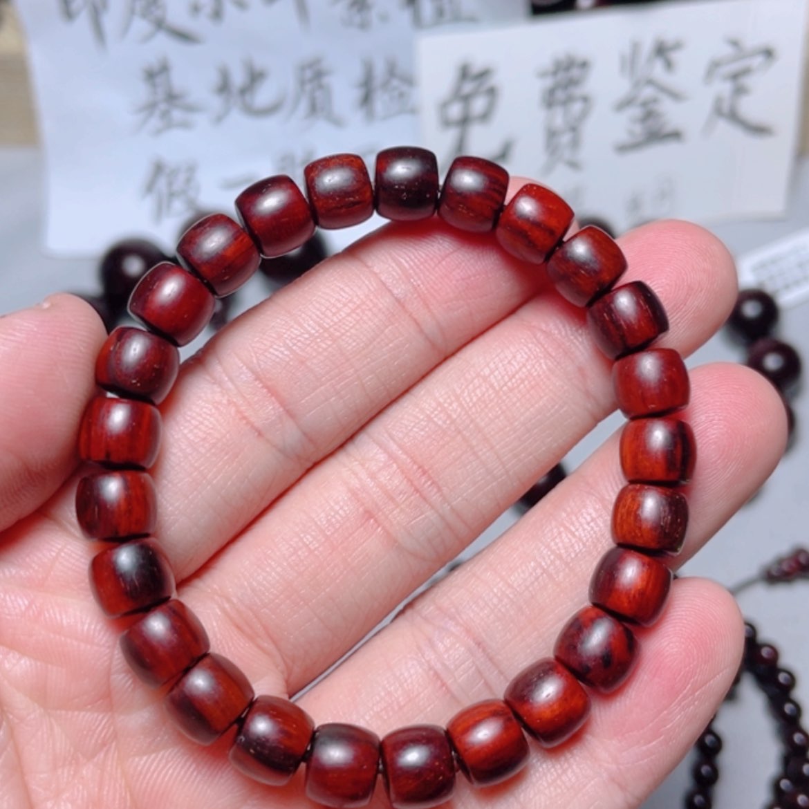 【闪购商品】小叶紫檀手串/手链7x 8