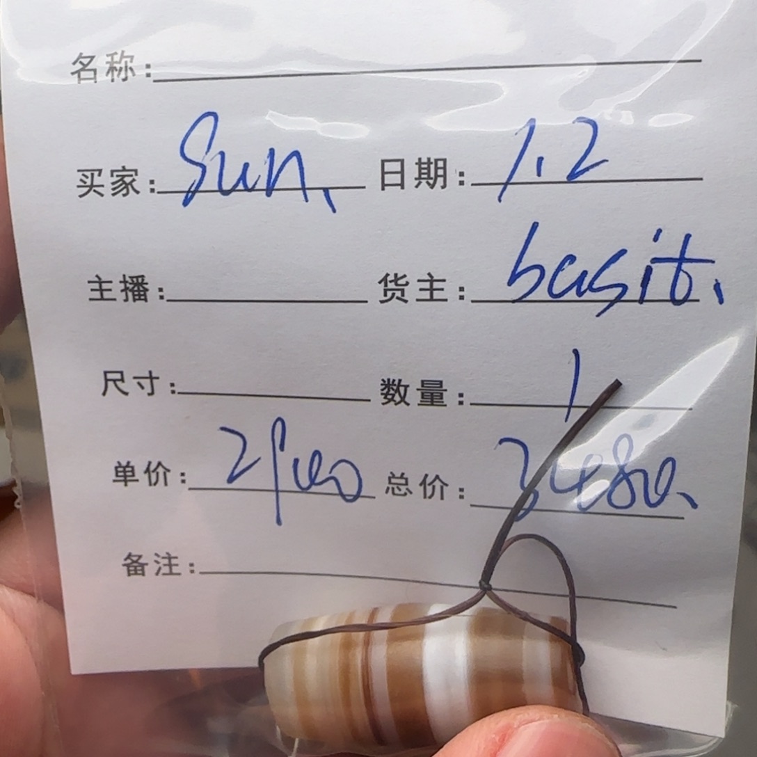 S****树脂制品锦诚古珠小肥肉西亚工艺品