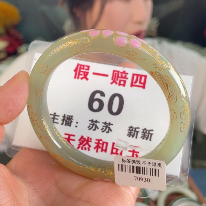 和田玉手镯未镶嵌全品