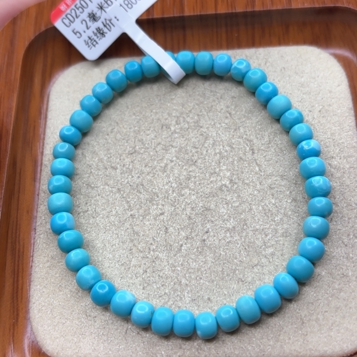 绿松石手链未镶嵌