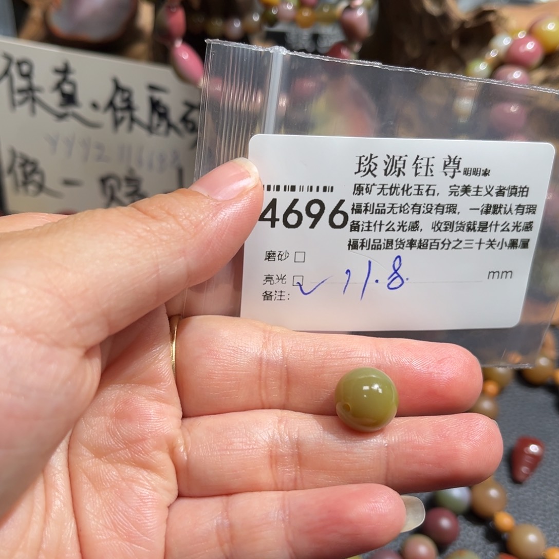 玛瑙/玉髓原矿盐源玛瑙产地直发未镶嵌