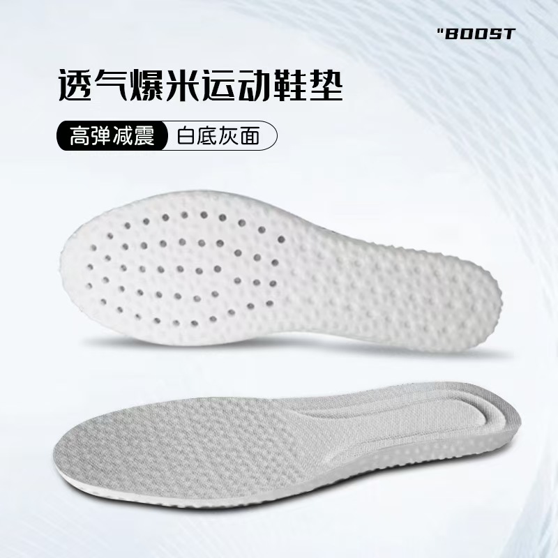 运动鞋垫防臭高弹减震女款舒适吸汗超软底久站不累脚鞋垫子透气.