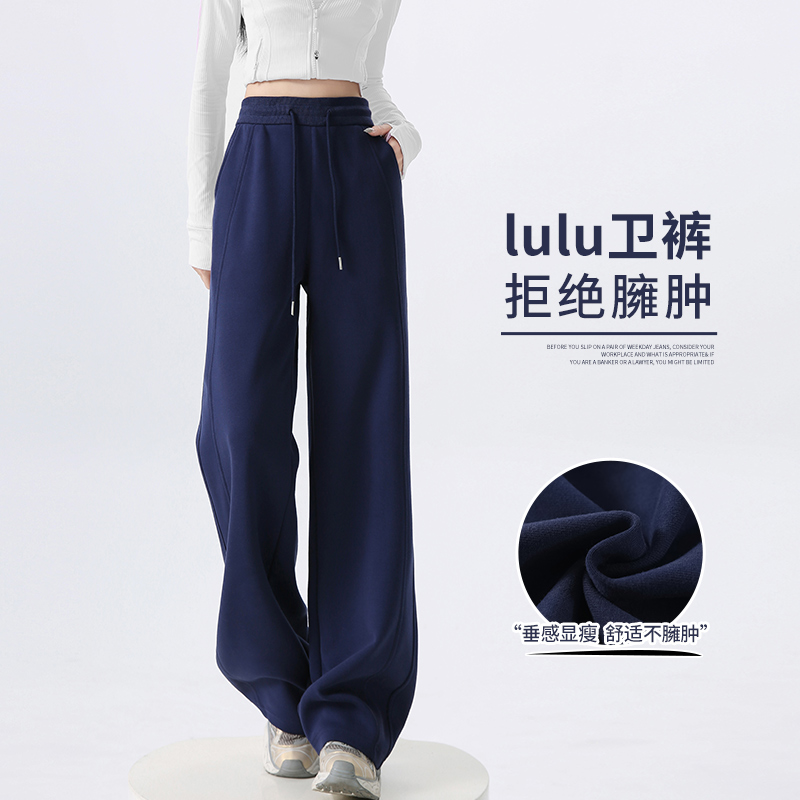 lulu直筒卫裤子女款爆款2025新款春秋慵懒风高腰显瘦窄版阔腿裤子