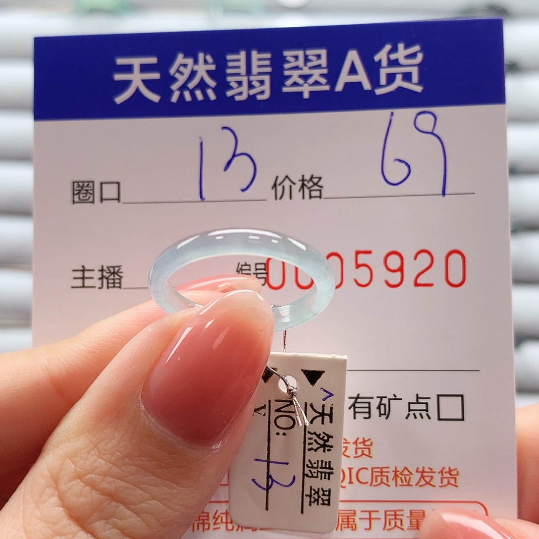 翡翠戒指未镶嵌翡翠