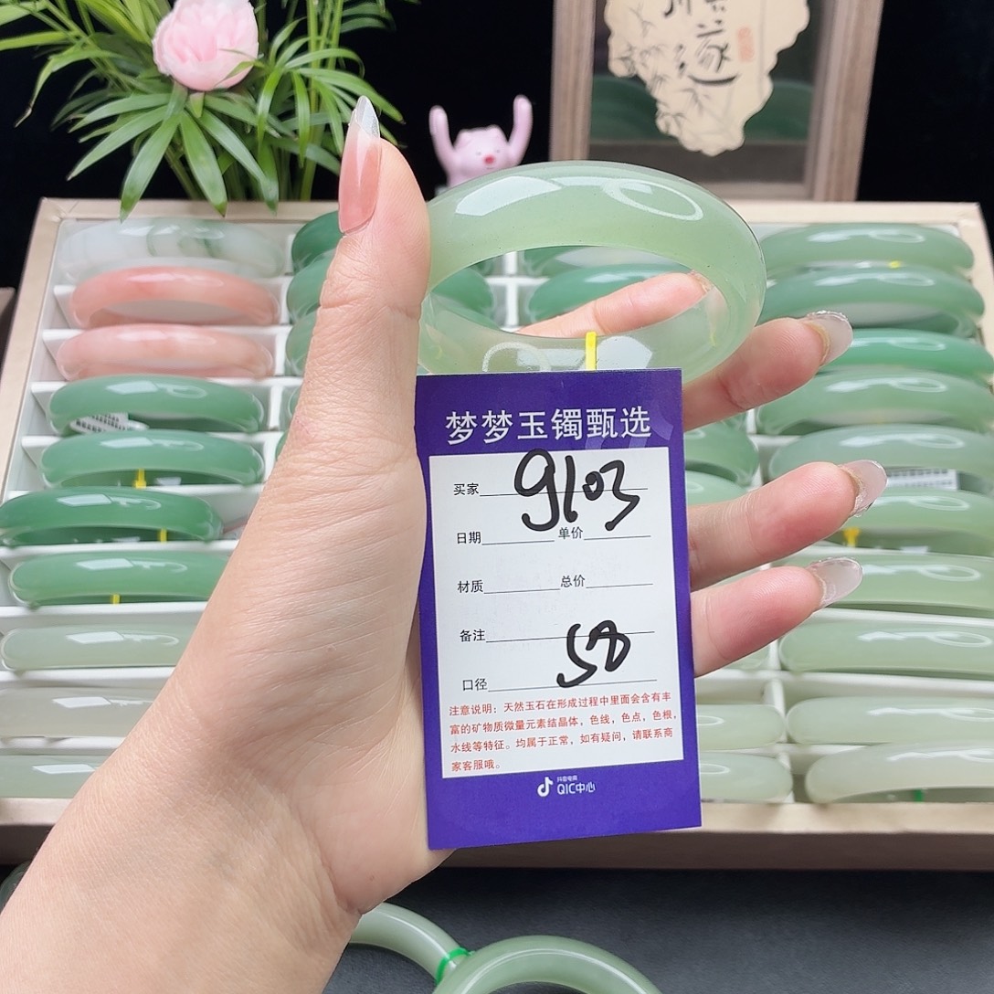 阳***️石英质玉未镶嵌手镯