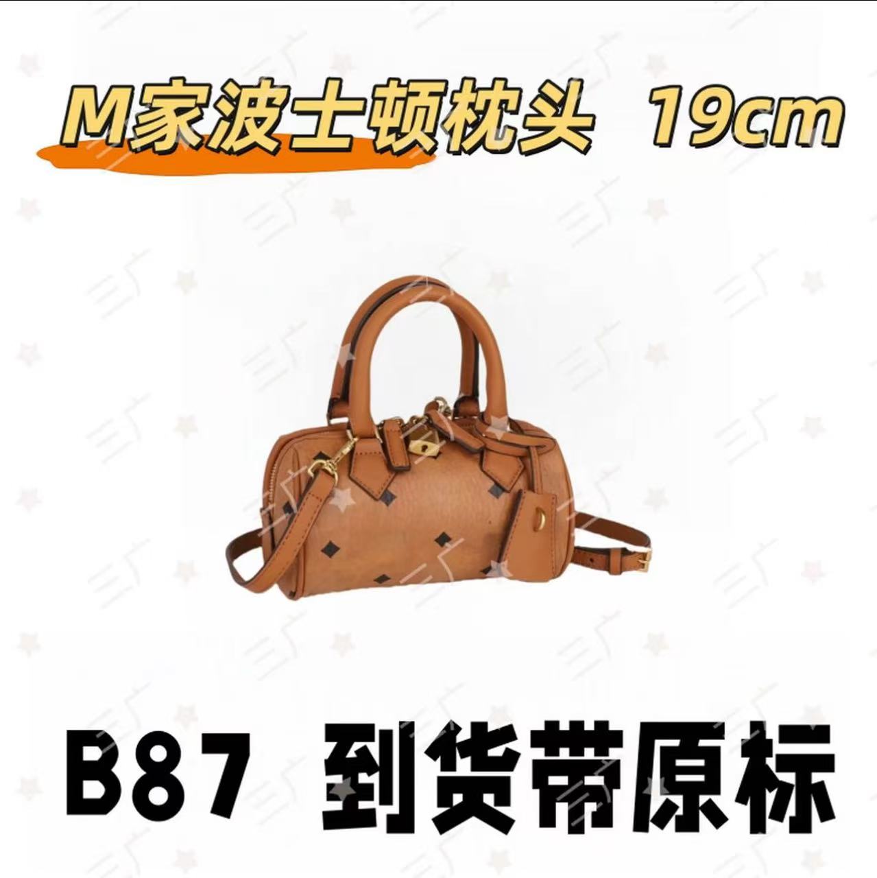 B87 M家枕头 19cm【轻奢高仿国货】【有礼盒】【无需DIY】斜跨