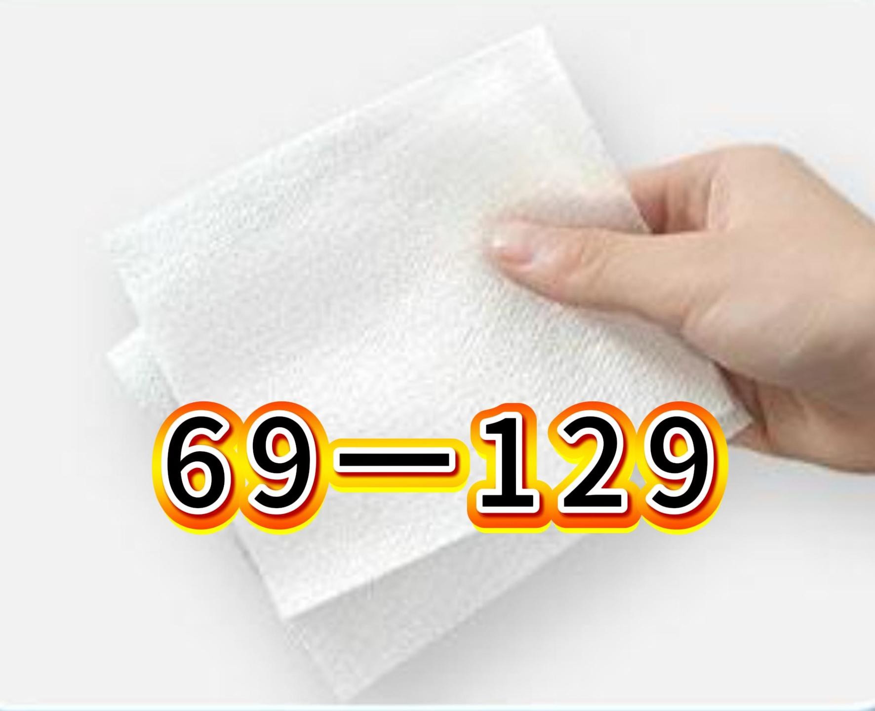 【衣服随包走】吸色片一张一次性