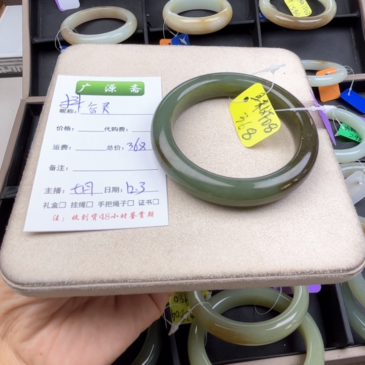 未镶嵌手镯和田玉谷*兒七月