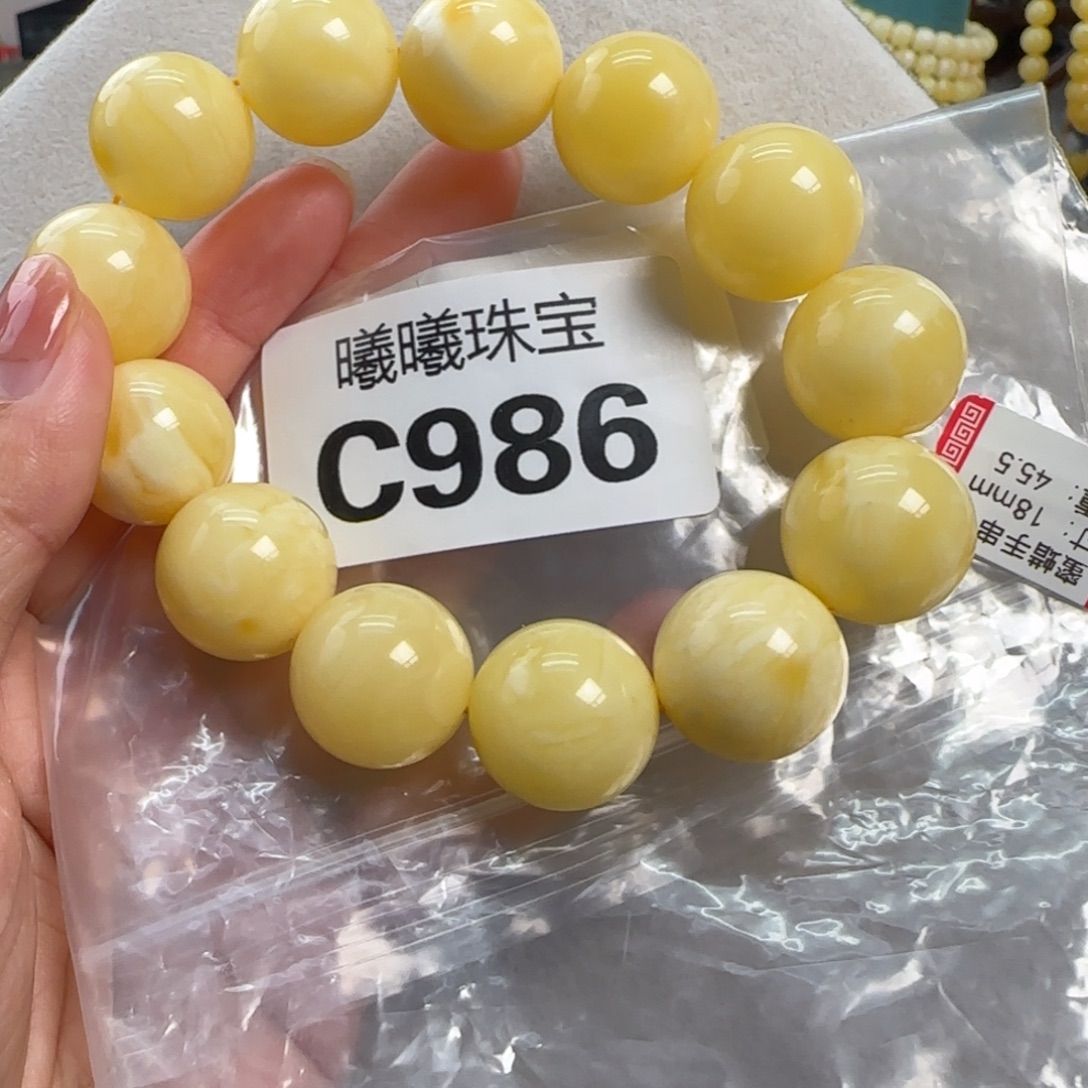 蜜蜡未镶嵌珠宝奇石18