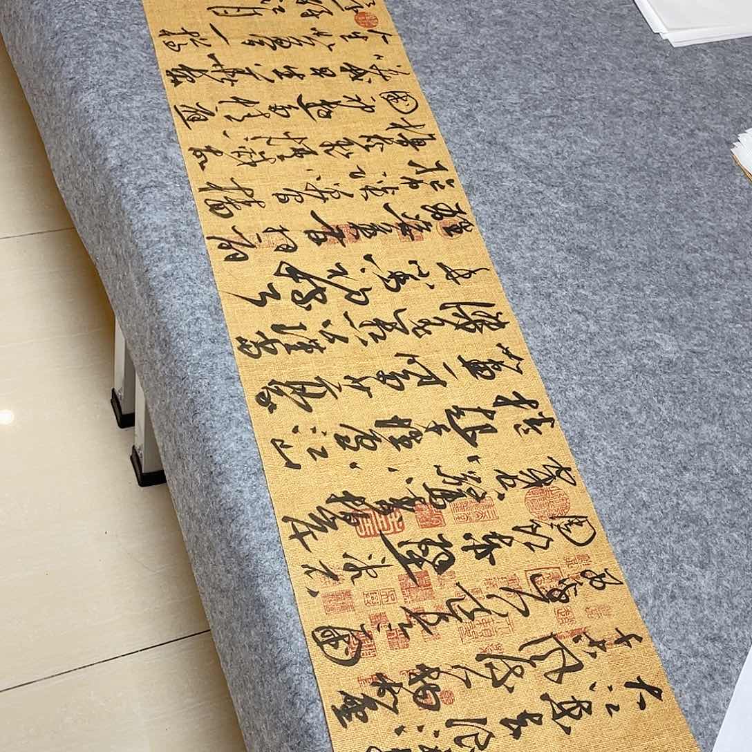 书法中书协会员王涛138×34啊