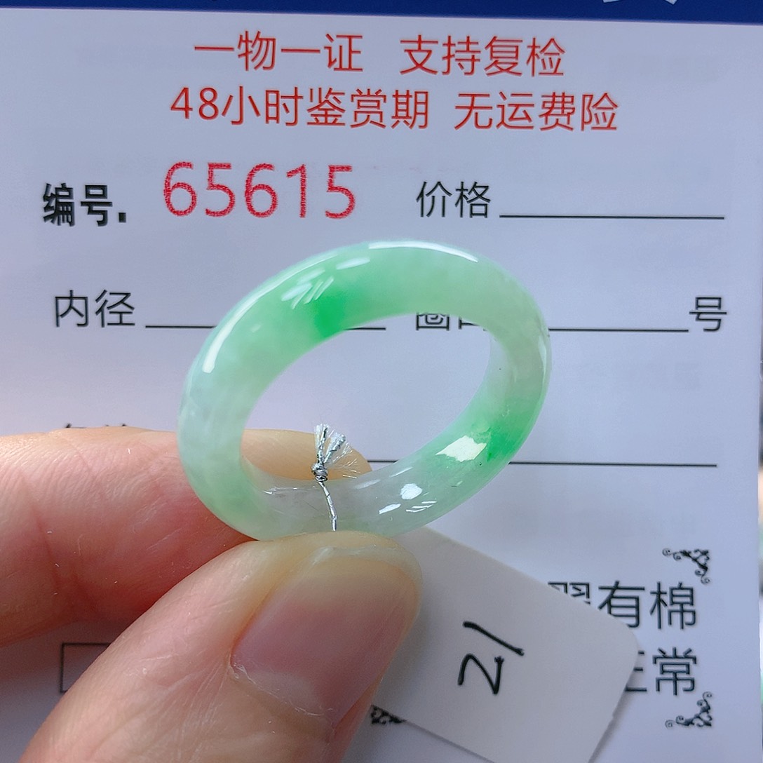 翡翠戒指未镶嵌翡翠