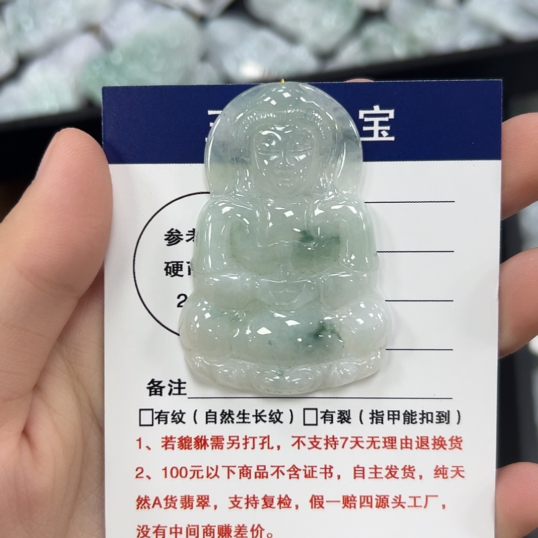 颈饰未镶嵌翡翠观音