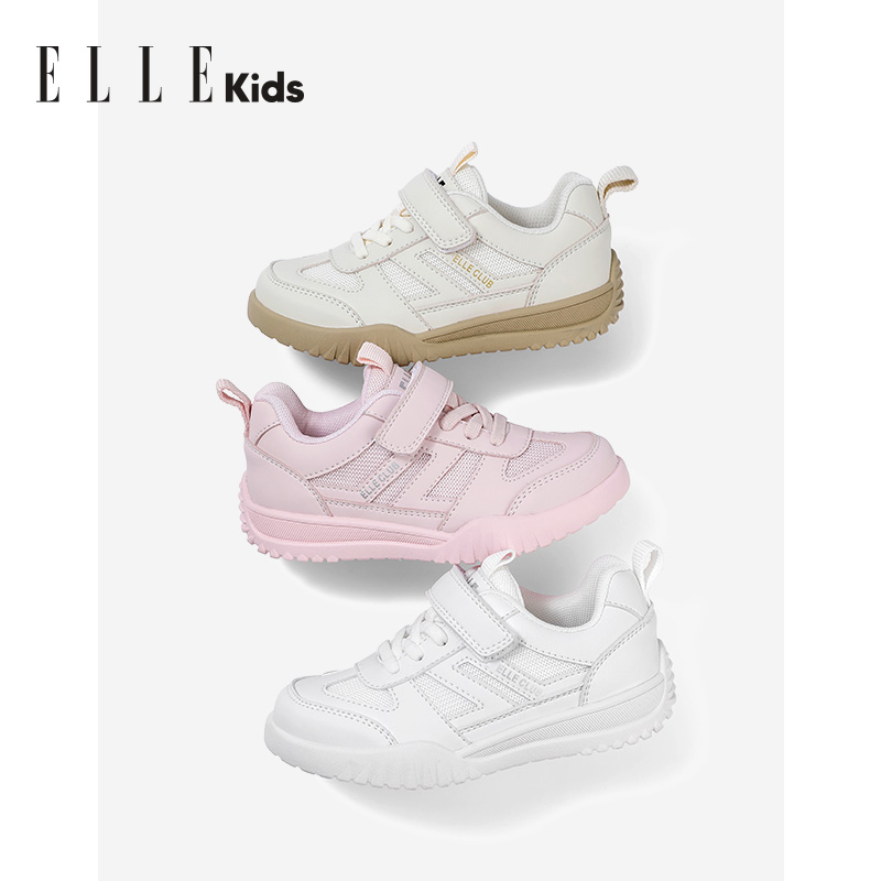 ELLE KIDS童鞋女童运动鞋春季新款男童休闲鞋轻便网面儿童鞋子