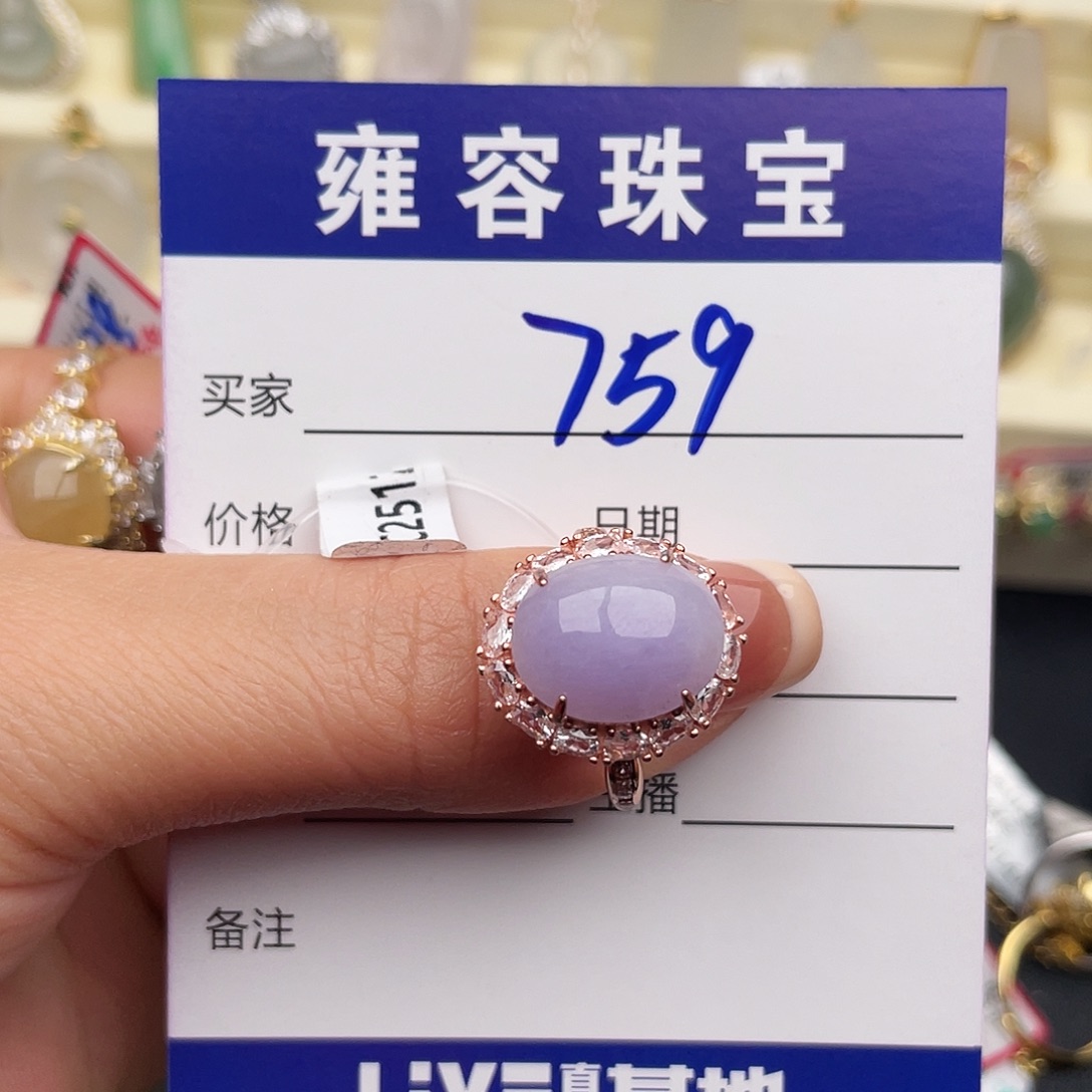 翡翠银S925镶嵌戒指